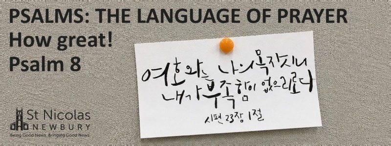 25 Oct Language of Prayer